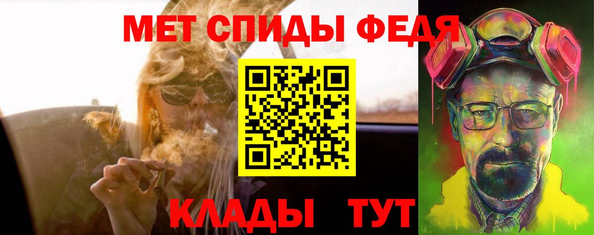 АМФЕТАМИН  Вход с VPN  Партизанск  АМФЕТАМИН VHQ  АМФЕТАМИН 