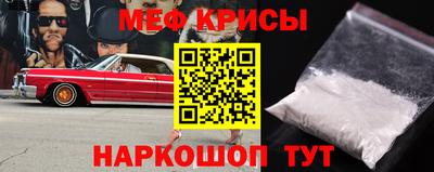 кокаин VHQ Боровичи
