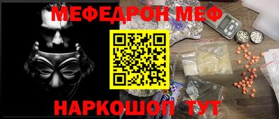 кокаин VHQ Боровичи