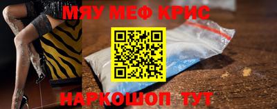 кокаин VHQ Боровичи