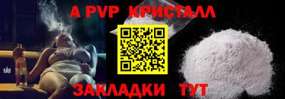 метадон Братск