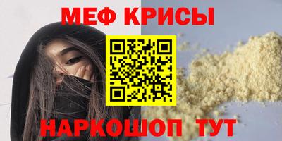 кокаин VHQ Боровичи