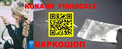 кокаин VHQ Боровичи