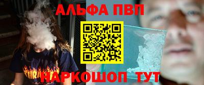 apvp Брянск