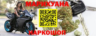 кокаин VHQ Боровичи