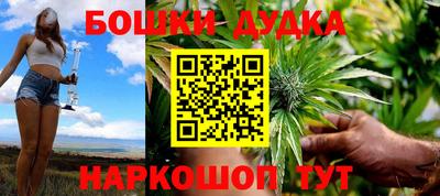 метадон Братск