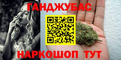 метадон Братск