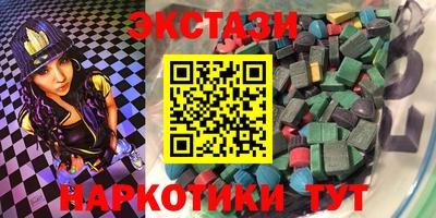 кокаин VHQ Боровичи