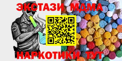 метадон Братск