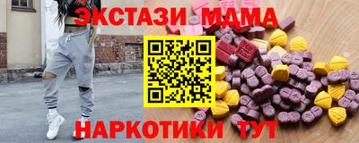 кокаин VHQ Боровичи