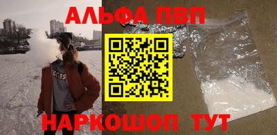 кокаин VHQ Боровичи