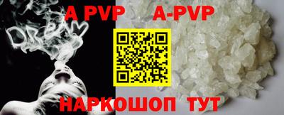 кокаин VHQ Боровичи