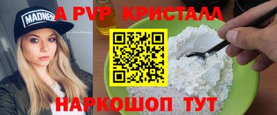 apvp Брянск