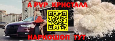 метадон Братск