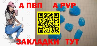 метадон Братск