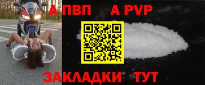 метадон Братск