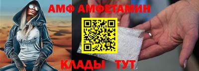 прущие крисы Владивосток