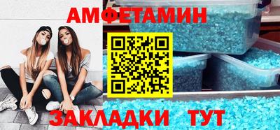 apvp Брянск
