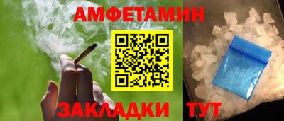метадон Братск