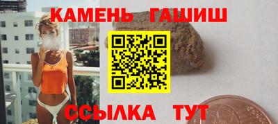 метадон Братск