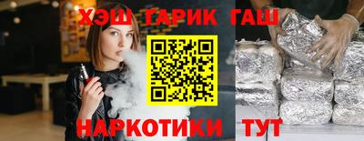 кокаин VHQ Боровичи