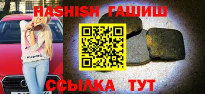 кокаин VHQ Боровичи