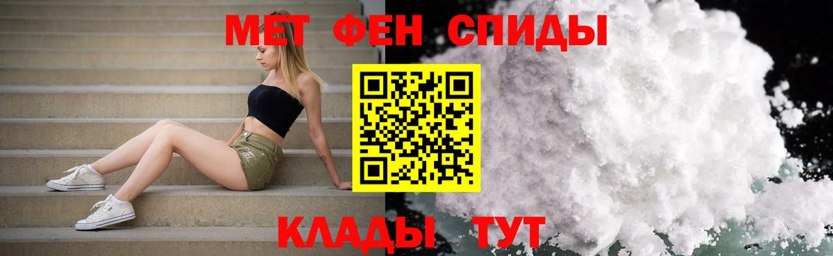 Партизанск  МЕТАМФЕТАМИН Декстрометамфетамин 99.9%  Вход с VPN  МЕТАМФЕТАМИН Декстрометамфетамин 99.9% 