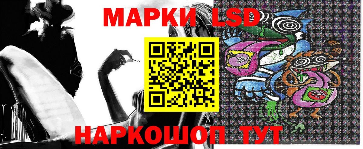 Марки N-bome 1,5мг  Вход с VPN  Партизанск 