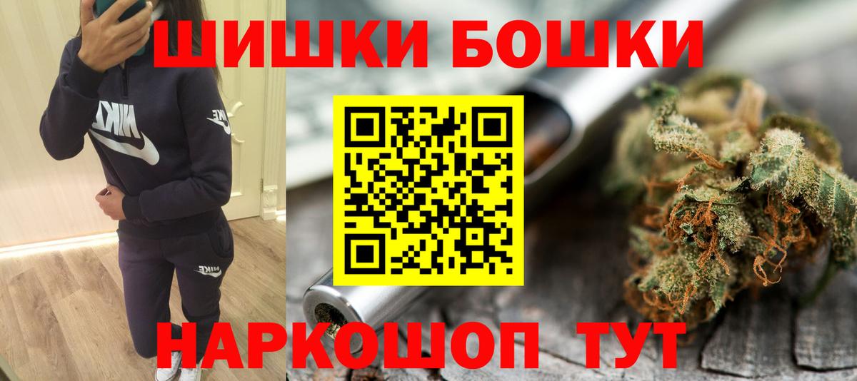 Бошки марихуана VHQ Партизанск