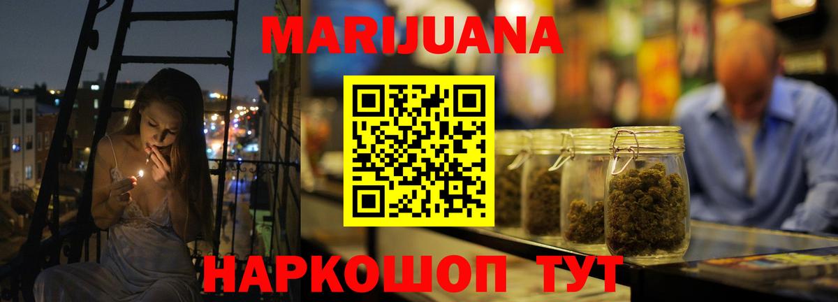 Бошки Шишки планчик  Каннабис индика  Вход с VPN  Партизанск 